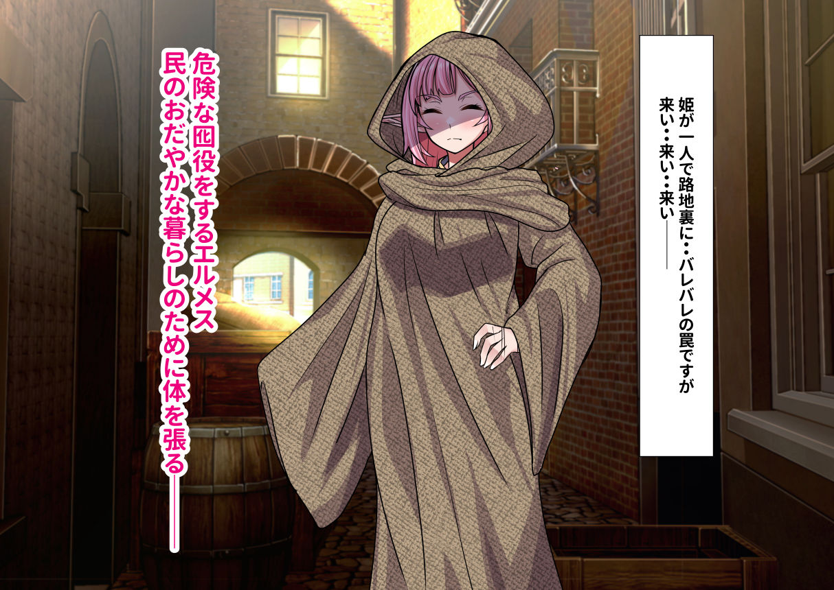 強●ふたなり化魔法に抵抗するエルフの姫騎士が快楽堕ちで種馬になるまで【ぶるすた】エロ同人 強●ふたなり化魔法に抵抗するエルフの姫騎士が快楽堕ちで種馬になるまで【ぶるすた】エロ同人 | 無料エロ漫画大全R18