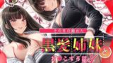 秋子さんといっしょ31【みたらし倶楽部】エロ同人 | 無料エロ漫画大全R18
