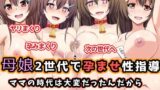 残暑一夜【あらくれ】エロ同人 | 無料エロ漫画大全R18