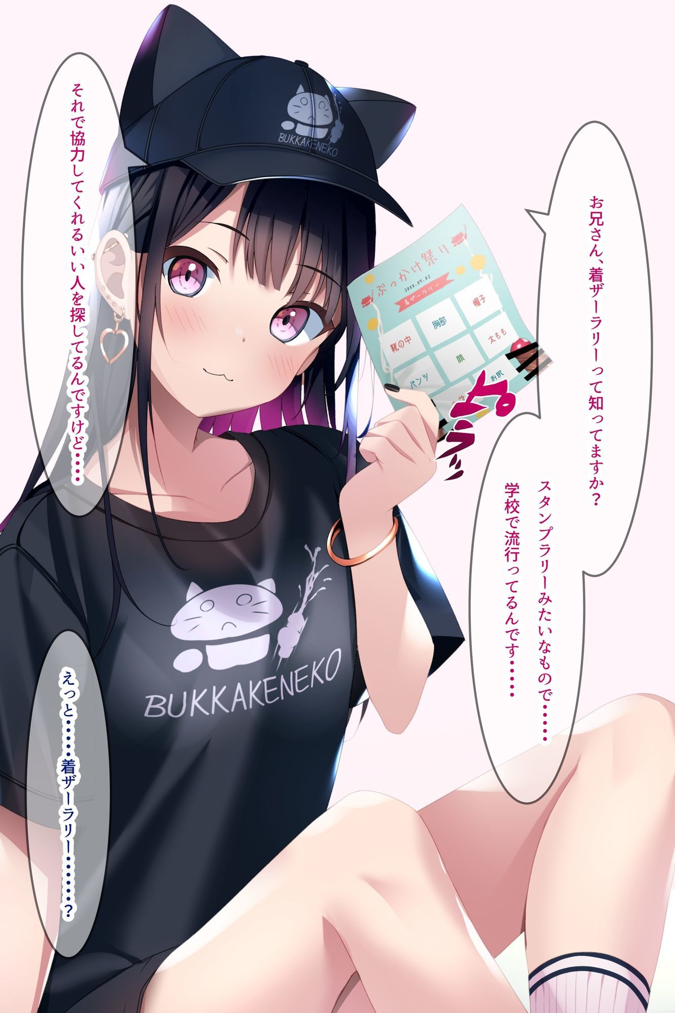 着衣ぶっかけ本 3【ちゃせたの庭】エロ同人 着衣ぶっかけ本 3【ちゃせたの庭】エロ同人 | 無料エロ漫画大全R18