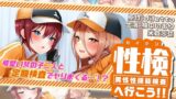 奴●志望 井上母娘編【シバイーヌ二世】エロ同人 | 無料エロ漫画大全R18