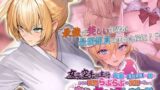 萌黄色のステップ【アスヒロ】エロ同人 | 無料エロ漫画大全R18