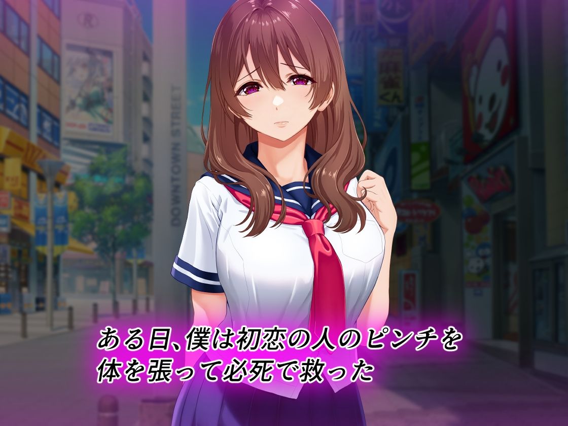 僕と勘違いして性獣クズ後輩に恋した彼女【槍衣七五三太】エロ同人 僕と勘違いして性獣クズ後輩に恋した彼女【槍衣七五三太】エロ同人 | 無料エロ漫画大全R18
