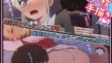 彼女の母親と関係を持っています【こもりけい】エロ同人 | 無料エロ漫画大全R18