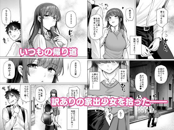 究極に気持ち良いセックス【綾枷家の猫】エロ同人 究極に気持ち良いセックス【綾枷家の猫】エロ同人 | 無料エロ漫画大全R18