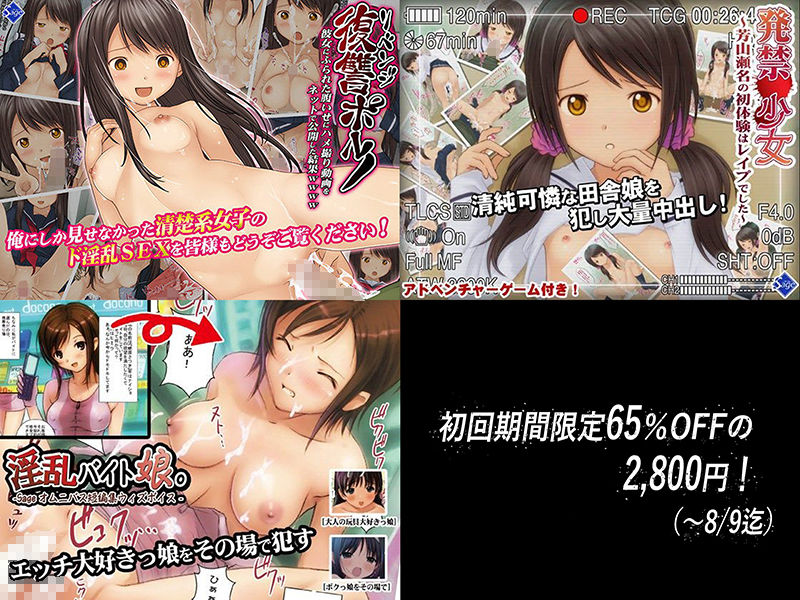 30作CG超全集!‐Sage総集編‐【特別価格】【Sage】エロ同人 30作CG超全集!‐Sage総集編‐【特別価格】【Sage】エロ同人 | 無料エロ漫画大全R18