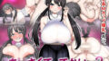 童貞を殺すセクシーセーターお姉さんと主観エッチ【BlackBox】エロ同人 | 無料エロ漫画大全R18