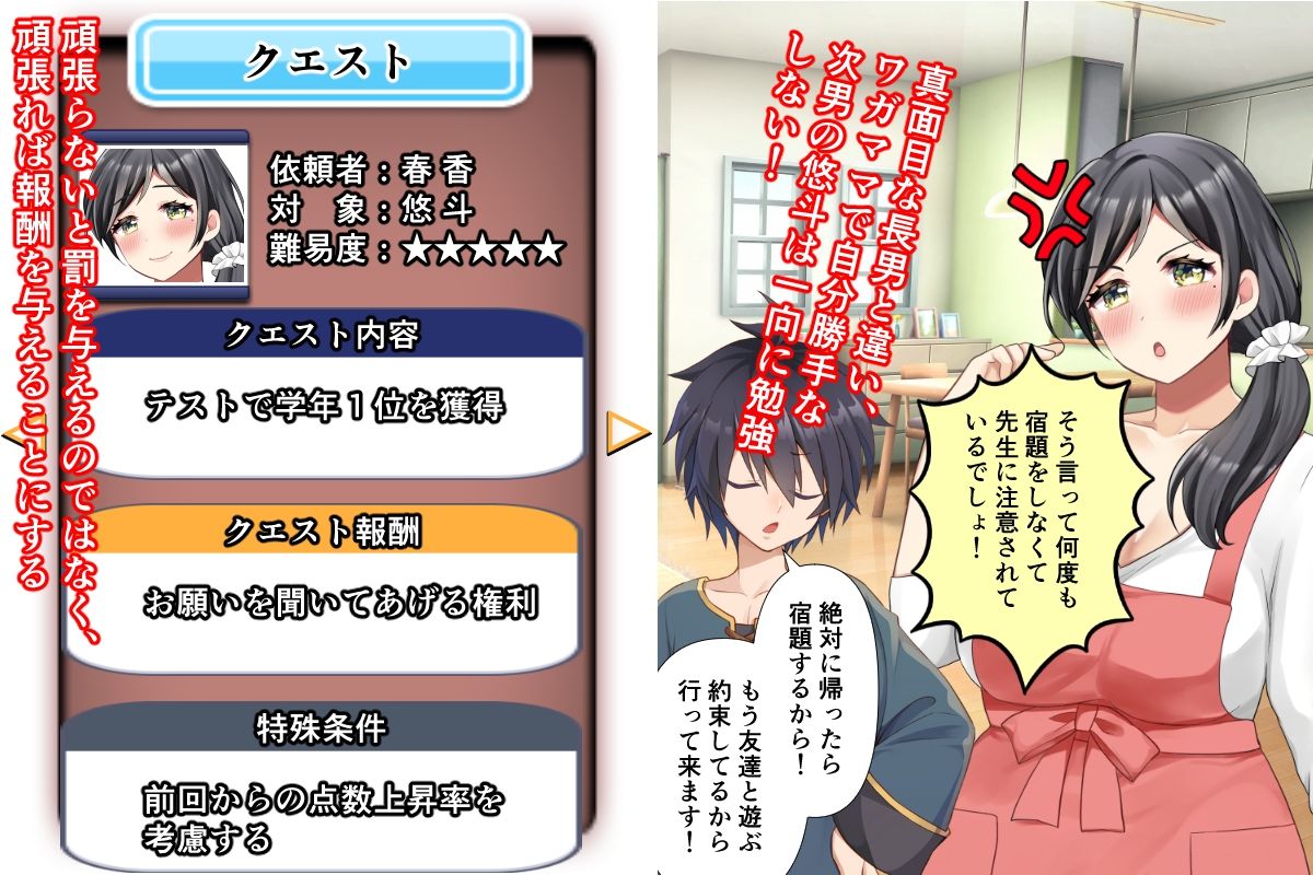 母さんが弟と結婚前提の真剣交際なんかするはずがない!?【赤い蝋燭】エロ同人 母さんが弟と結婚前提の真剣交際なんかするはずがない!?【赤い蝋燭】エロ同人 | 無料エロ漫画大全R18