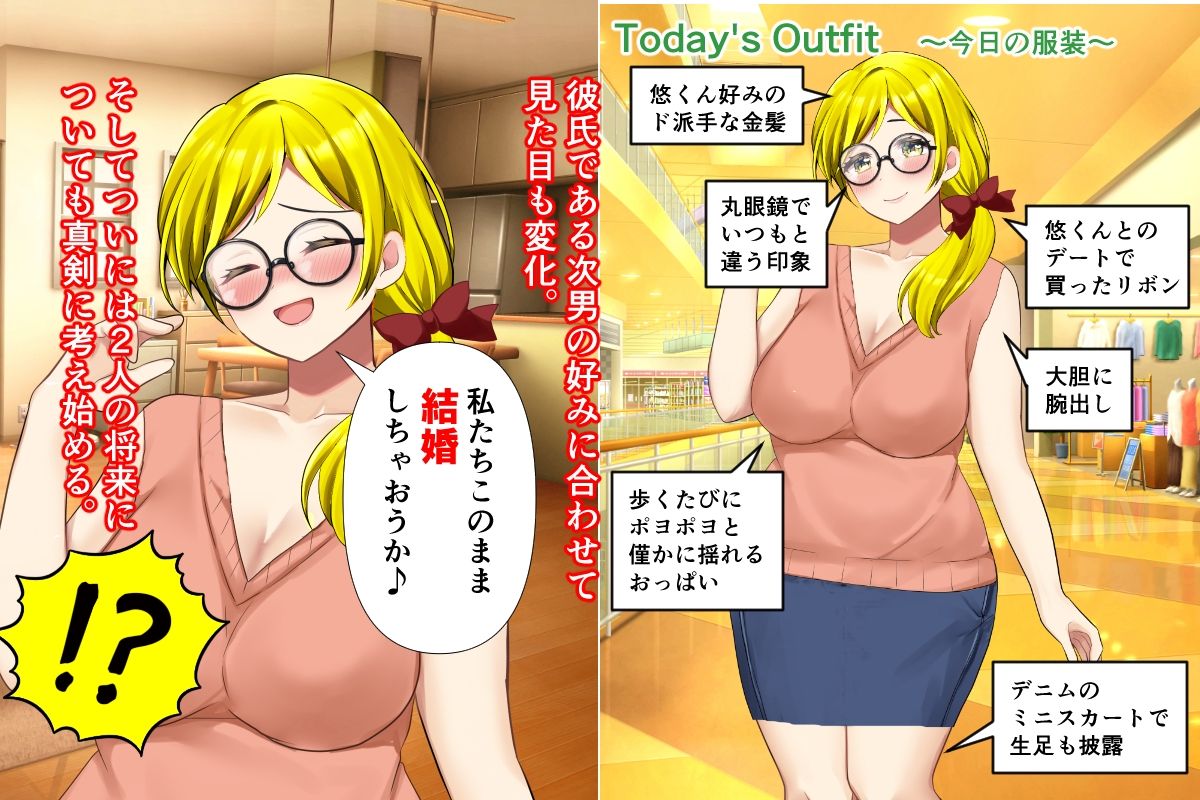 母さんが弟と結婚前提の真剣交際なんかするはずがない!?【赤い蝋燭】エロ同人 母さんが弟と結婚前提の真剣交際なんかするはずがない!?【赤い蝋燭】エロ同人 | 無料エロ漫画大全R18