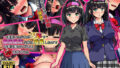 ヘルパーのバイトに行ったら爆乳クラスメイトが居たのでつい・・・！【お総菜屋さん】エロ同人 | 無料エロ漫画大全R18
