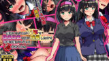 油断大敵？！18号さん性奴○契約【ローリングJK】エロ同人 | 無料エロ漫画大全R18