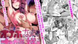 ぼくのおねぇちゃん3【92M】エロ同人 | 無料エロ漫画大全R18