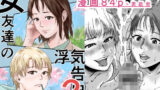 えっちなバニーのつくりかた【ヒデボウハウス】エロ同人 | 無料エロ漫画大全R18