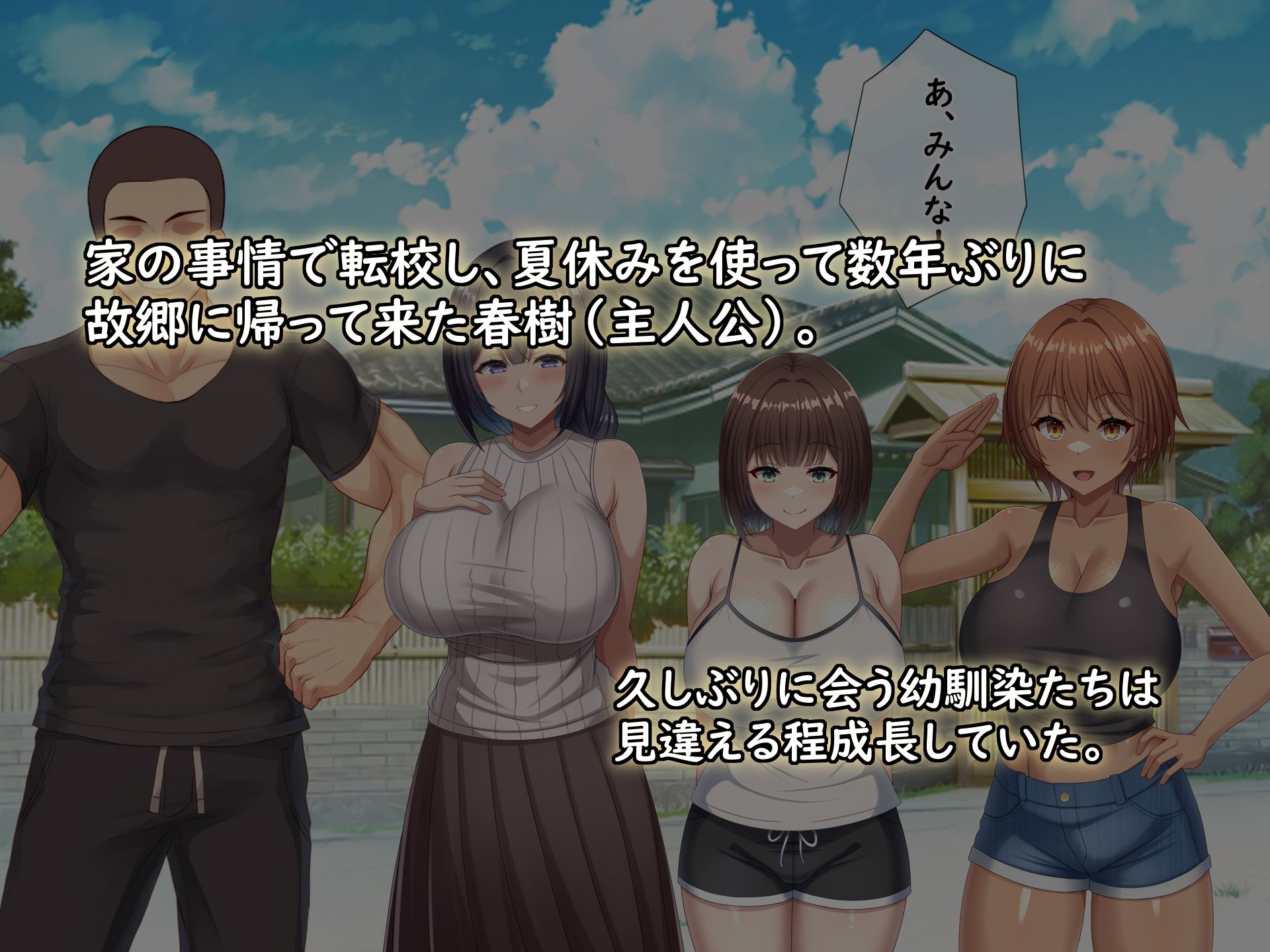 思い出の秘密基地がヤリ部屋になってた夏【つるつるいっぱい】エロ同人 思い出の秘密基地がヤリ部屋になってた夏【つるつるいっぱい】エロ同人 | 無料エロ漫画大全R18