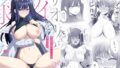俺の知らない美術室【森の人】エロ同人 | 無料エロ漫画大全R18