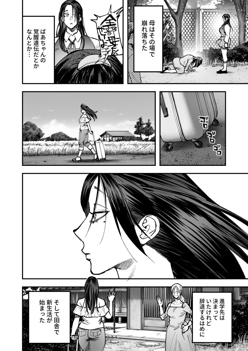 生えたてふたなり 春、開通中【としゃぴんく】エロ同人 生えたてふたなり 春、開通中【としゃぴんく】エロ同人 | 無料エロ漫画大全R18