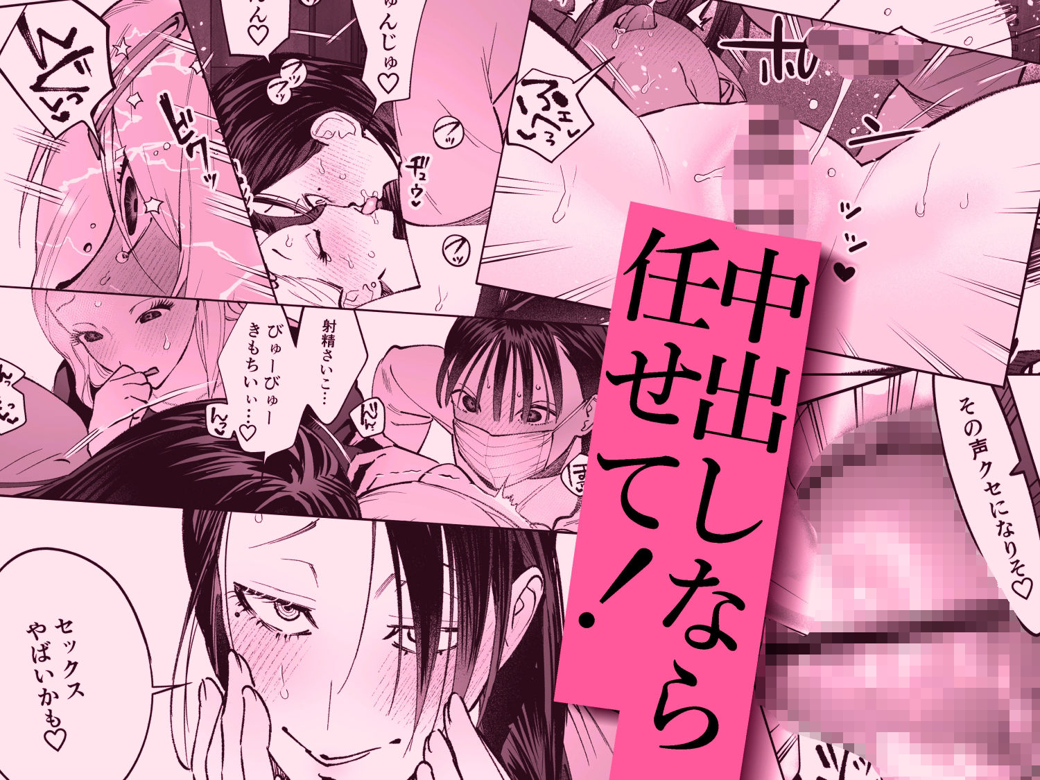 生えたてふたなり 春、開通中【としゃぴんく】エロ同人 生えたてふたなり 春、開通中【としゃぴんく】エロ同人 | 無料エロ漫画大全R18