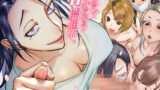 彼女のスマホを覗いただけなのに3【チョコロ】エロ同人 | 無料エロ漫画大全R18