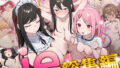あこがれのモデル事務所に入った結果…【ざらめっちょ】エロ同人 | 無料エロ漫画大全R18