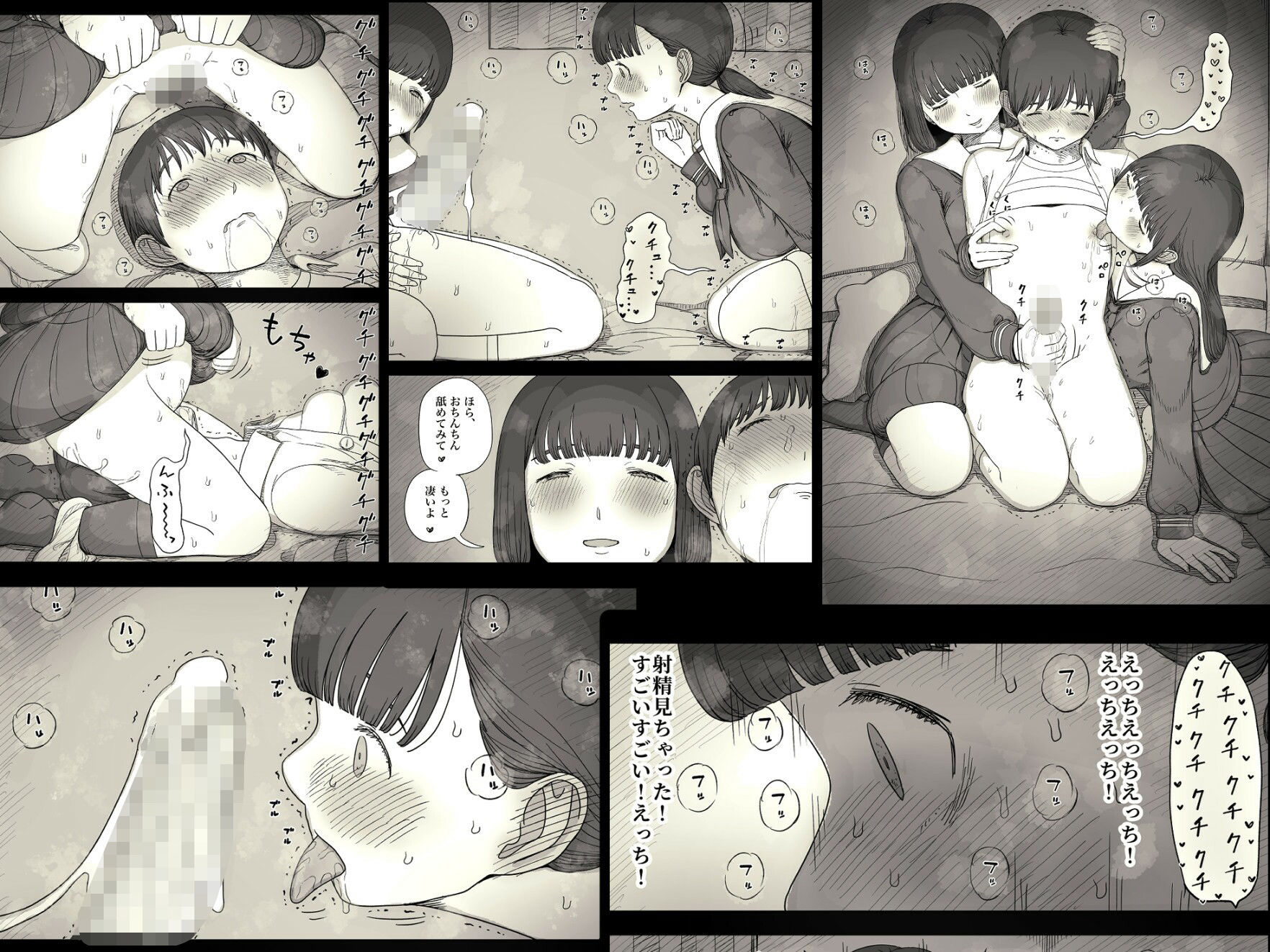 女学寮に誘われて2【種乃なかみ】エロ同人 女学寮に誘われて2【種乃なかみ】エロ同人 | 無料エロ漫画大全R18