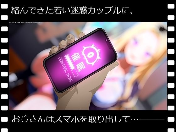 ぱこアニ!この子に種付け 〜制服ギャルを彼氏の前で寝取って托卵 編〜【KAGEMUSYA】エロ同人 ぱこアニ!この子に種付け 〜制服ギャルを彼氏の前で寝取って托卵 編〜【KAGEMUSYA】エロ同人 | 無料エロ漫画大全R18