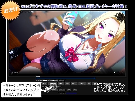 ぱこアニ!この子に種付け 〜制服ギャルを彼氏の前で寝取って托卵 編〜【KAGEMUSYA】エロ同人 ぱこアニ!この子に種付け 〜制服ギャルを彼氏の前で寝取って托卵 編〜【KAGEMUSYA】エロ同人 | 無料エロ漫画大全R18
