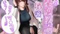 教授の妻【予備役製作所】エロ同人 | 無料エロ漫画大全R18