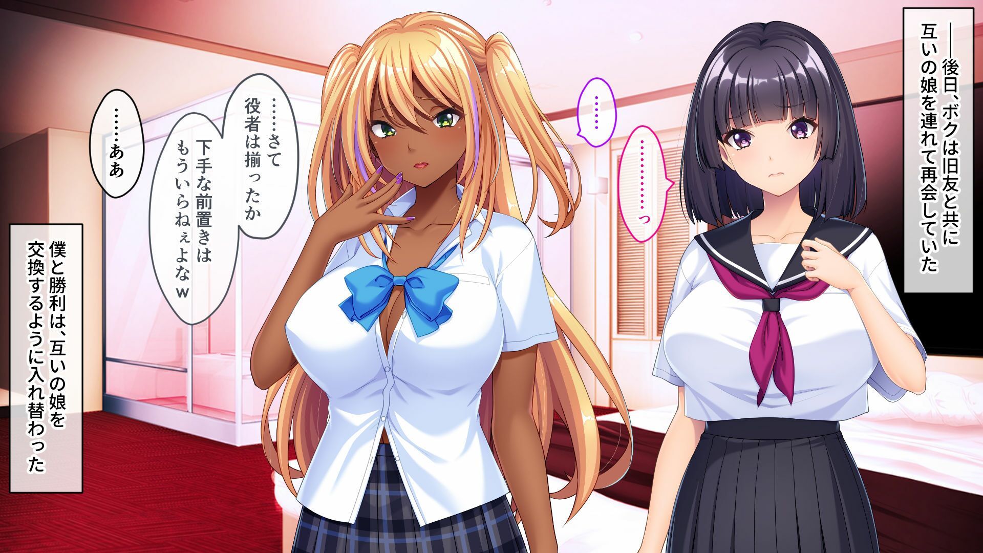 俺の娘がこんな×××になるなんて… 〜旧友に開発され堕ちていく最愛の娘〜【大人のSEXY絵本】エロ同人 俺の娘がこんな×××になるなんて… 〜旧友に開発され堕ちていく最愛の娘〜【大人のSEXY絵本】エロ同人 | 無料エロ漫画大全R18