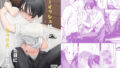 私の体、お貸しします。総集編【ねくたー】エロ同人 | 無料エロ漫画大全R18
