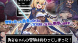 エッチな風習がある過疎集落のお話 総集編【幻想ポンプ】エロ同人 | 無料エロ漫画大全R18