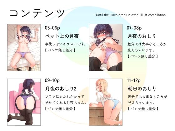 陰陽百合画集【betock】エロ同人 陰陽百合画集【betock】エロ同人 | 無料エロ漫画大全R18