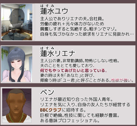 愛妻と脳にやさしい(?)寝取らせプレイ【むなや家】エロ同人 愛妻と脳にやさしい(?)寝取らせプレイ【むなや家】エロ同人 | 無料エロ漫画大全R18