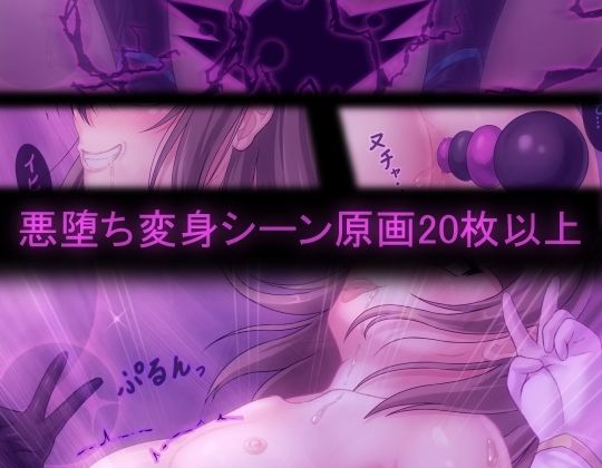 戦隊レンジャーピンク〜TS悪堕ち変身【堕ち場】エロ同人 戦隊レンジャーピンク〜TS悪堕ち変身【堕ち場】エロ同人 | 無料エロ漫画大全R18