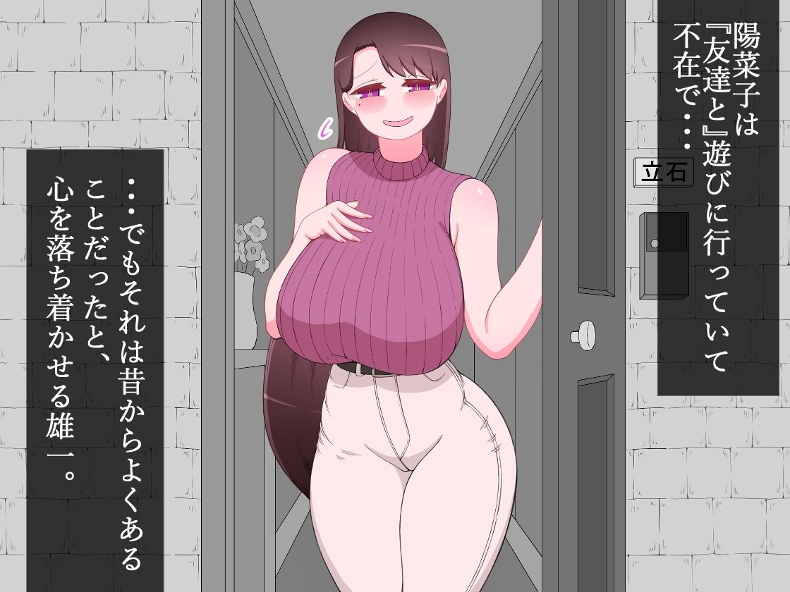『彼女は狙われている』〜雪乃のいたずら&友達が彼女を・・・〜【ネトラレの民】エロ同人 『彼女は狙われている』〜雪乃のいたずら&友達が彼女を・・・〜【ネトラレの民】エロ同人 | 無料エロ漫画大全R18