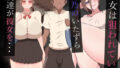 【セット販売】お下劣ママの妄想SEX お買い得セット【ZENmocap】エロ同人 | 無料エロ漫画大全R18