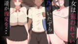 おねショタあつめ【月本築希】エロ同人 | 無料エロ漫画大全R18