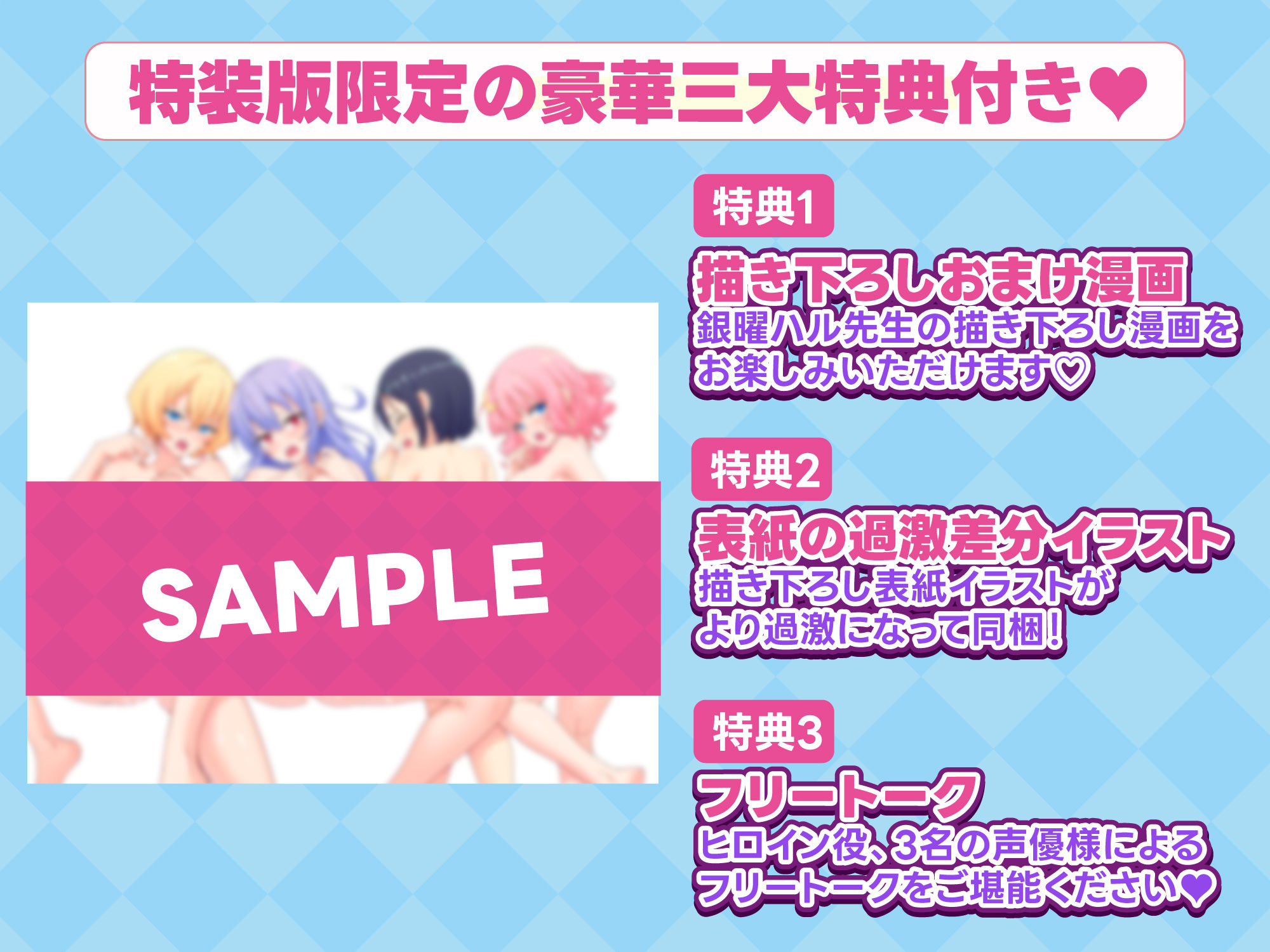 【限定特典付きボイコミ特装版】スパ・カイラクーア【かみか堂】エロ同人 【限定特典付きボイコミ特装版】スパ・カイラクーア【かみか堂】エロ同人 | 無料エロ漫画大全R18