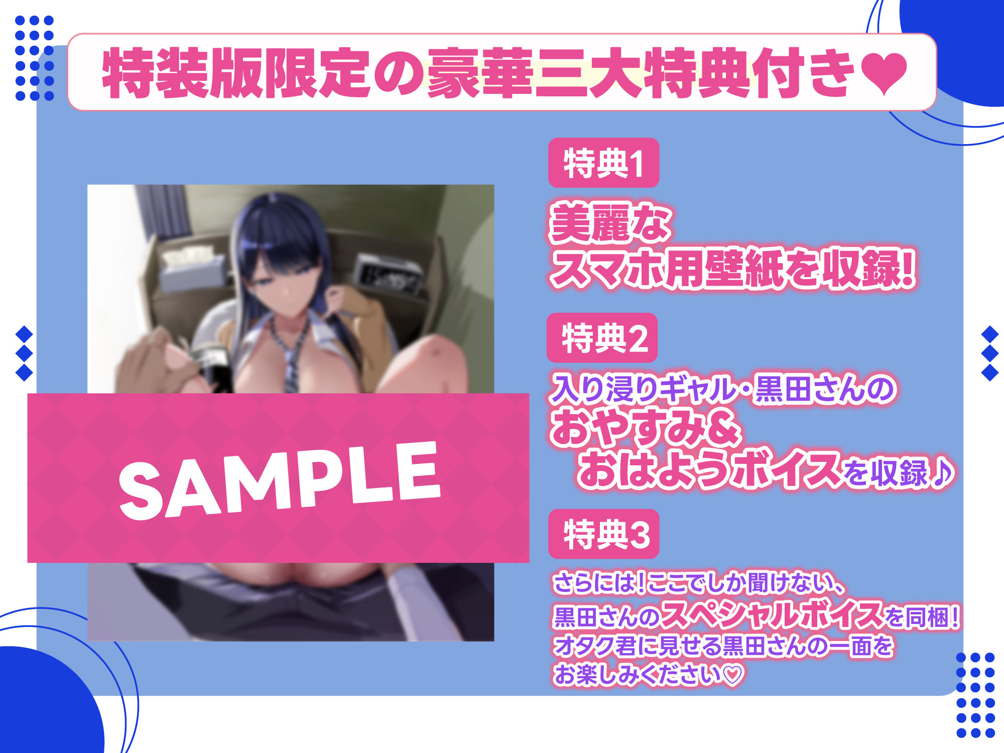 【CV:桃山いおん】入り浸りギャルにま◯こ使わせて貰う話【限定特典付きボイコミ特装版】【ぼいこみっくす】エロ同人 【CV:桃山いおん】入り浸りギャルにま◯こ使わせて貰う話【限定特典付きボイコミ特装版】【ぼいこみっくす】エロ同人 | 無料エロ漫画大全R18