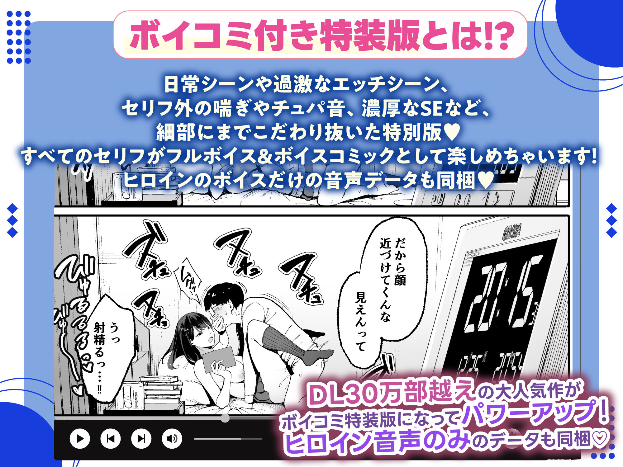 【CV:桃山いおん】入り浸りギャルにま◯こ使わせて貰う話【限定特典付きボイコミ特装版】【ぼいこみっくす】エロ同人 【CV:桃山いおん】入り浸りギャルにま◯こ使わせて貰う話【限定特典付きボイコミ特装版】【ぼいこみっくす】エロ同人 | 無料エロ漫画大全R18