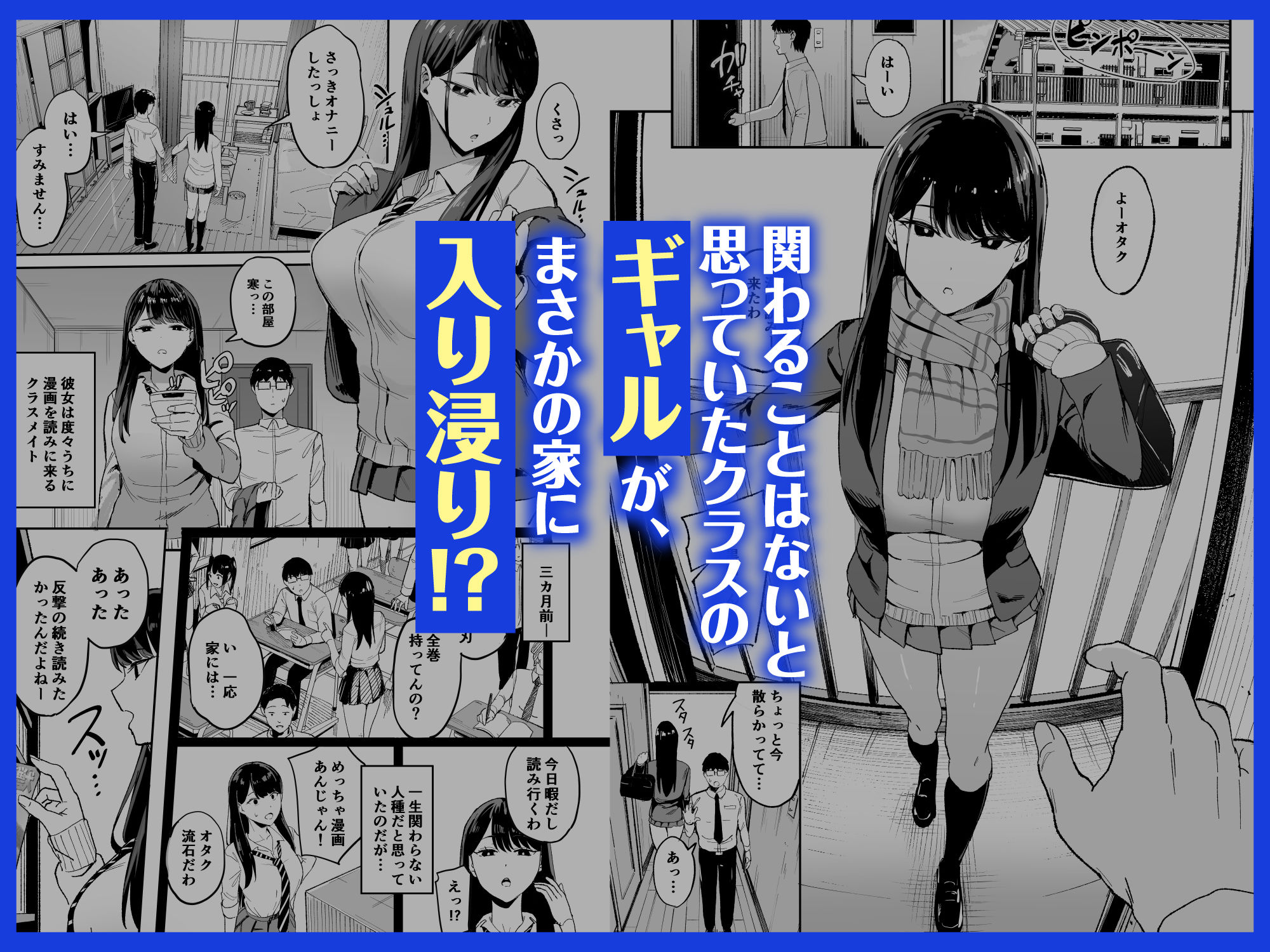 【CV:桃山いおん】入り浸りギャルにま◯こ使わせて貰う話【限定特典付きボイコミ特装版】【ぼいこみっくす】エロ同人 【CV:桃山いおん】入り浸りギャルにま◯こ使わせて貰う話【限定特典付きボイコミ特装版】【ぼいこみっくす】エロ同人 | 無料エロ漫画大全R18