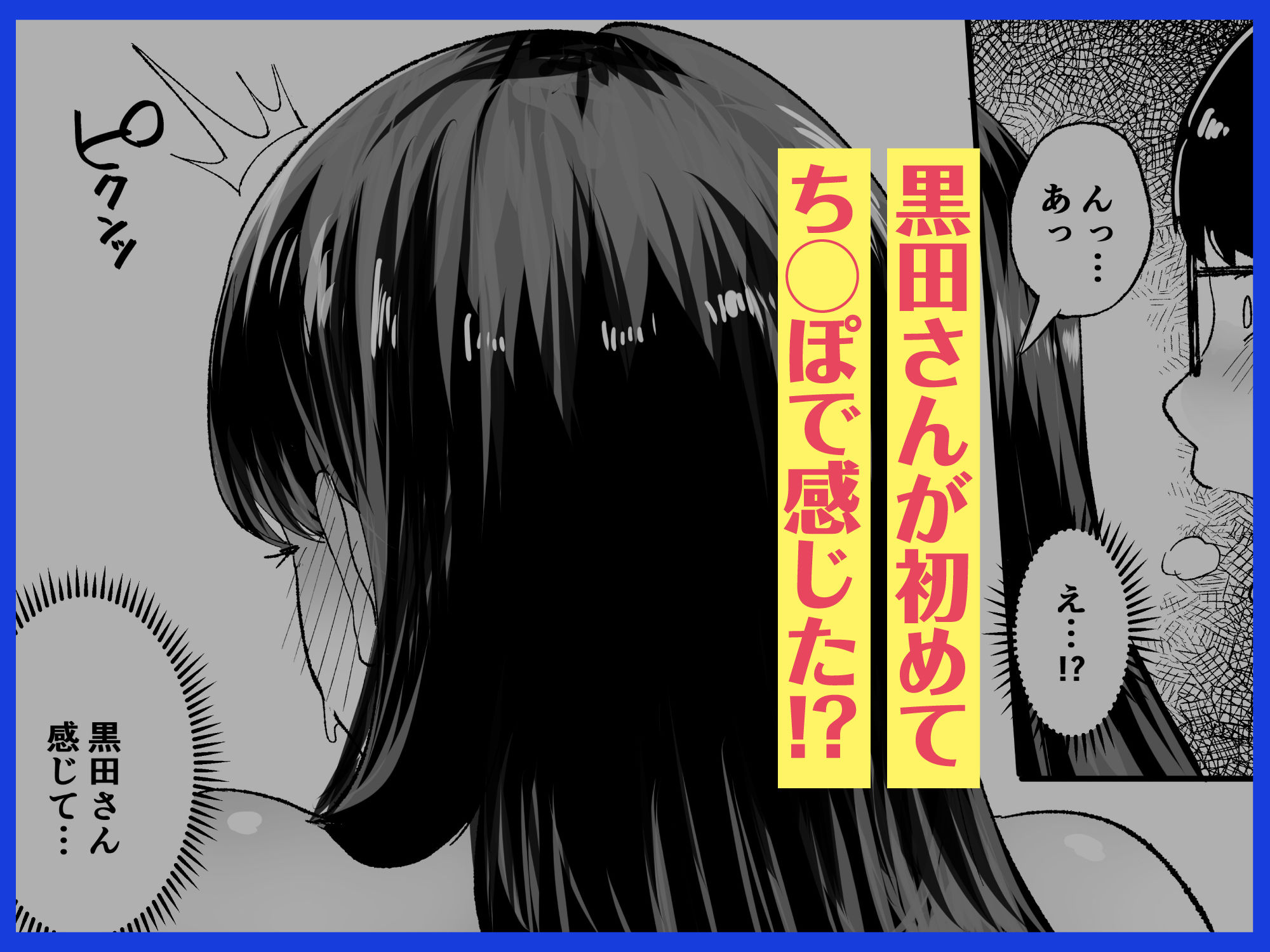 【CV:桃山いおん】入り浸りギャルにま◯こ使わせて貰う話【限定特典付きボイコミ特装版】【ぼいこみっくす】エロ同人 【CV:桃山いおん】入り浸りギャルにま◯こ使わせて貰う話【限定特典付きボイコミ特装版】【ぼいこみっくす】エロ同人 | 無料エロ漫画大全R18
