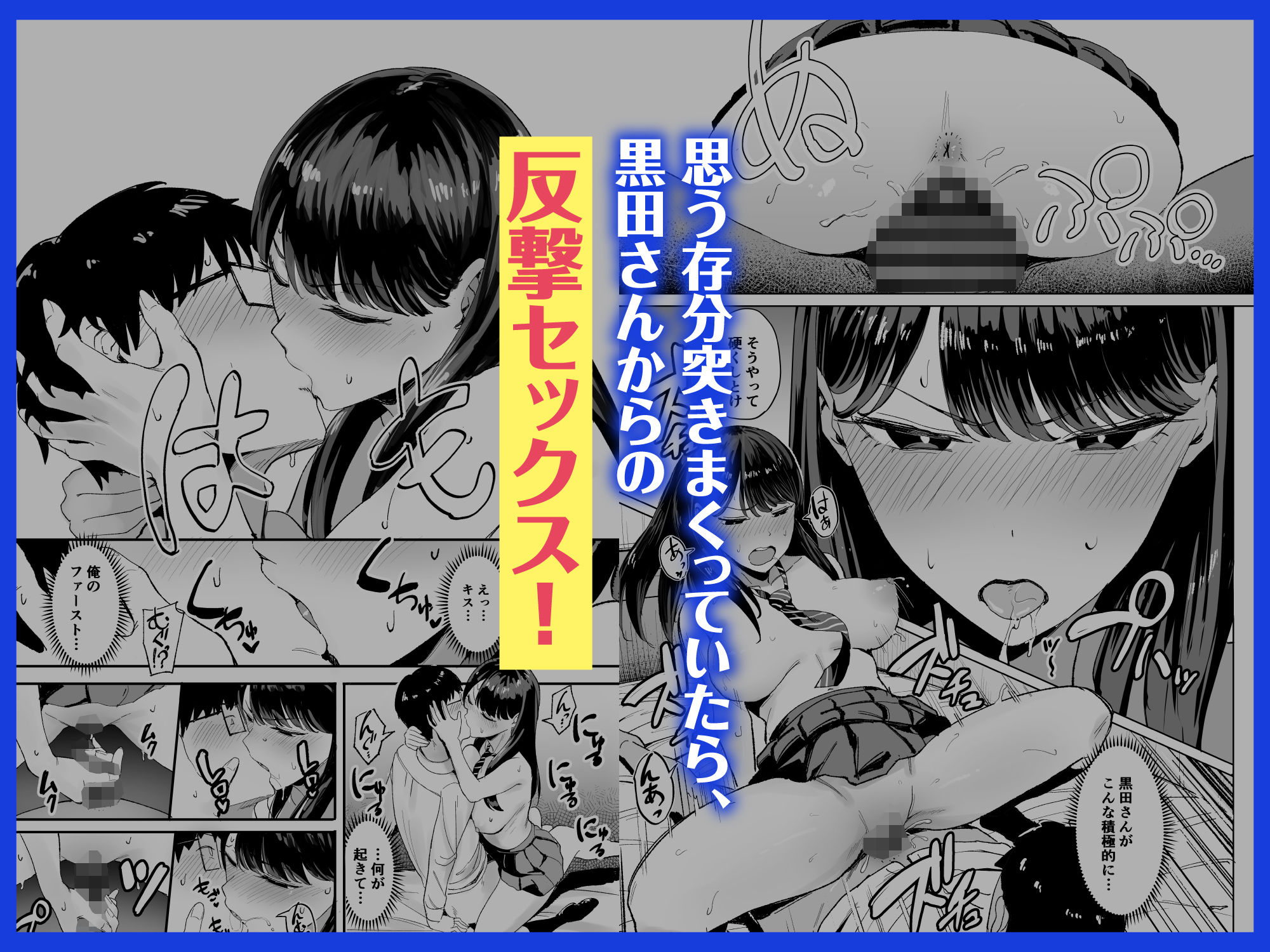 【CV:桃山いおん】入り浸りギャルにま◯こ使わせて貰う話【限定特典付きボイコミ特装版】【ぼいこみっくす】エロ同人 【CV:桃山いおん】入り浸りギャルにま◯こ使わせて貰う話【限定特典付きボイコミ特装版】【ぼいこみっくす】エロ同人 | 無料エロ漫画大全R18