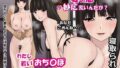 夢の守護者ドリーディア〜後編〜穢れ堕ちるディアクオーレ【さんさみち】エロ同人 | 無料エロ漫画大全R18