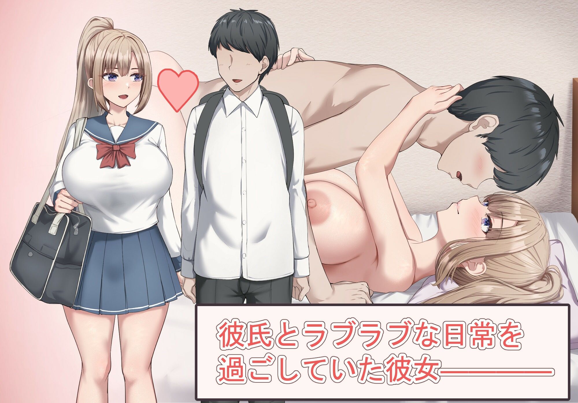 セックスしないと出られない部屋で巨根の元教師と一緒になった【れとりっく】エロ同人 セックスしないと出られない部屋で巨根の元教師と一緒になった【れとりっく】エロ同人 | 無料エロ漫画大全R18