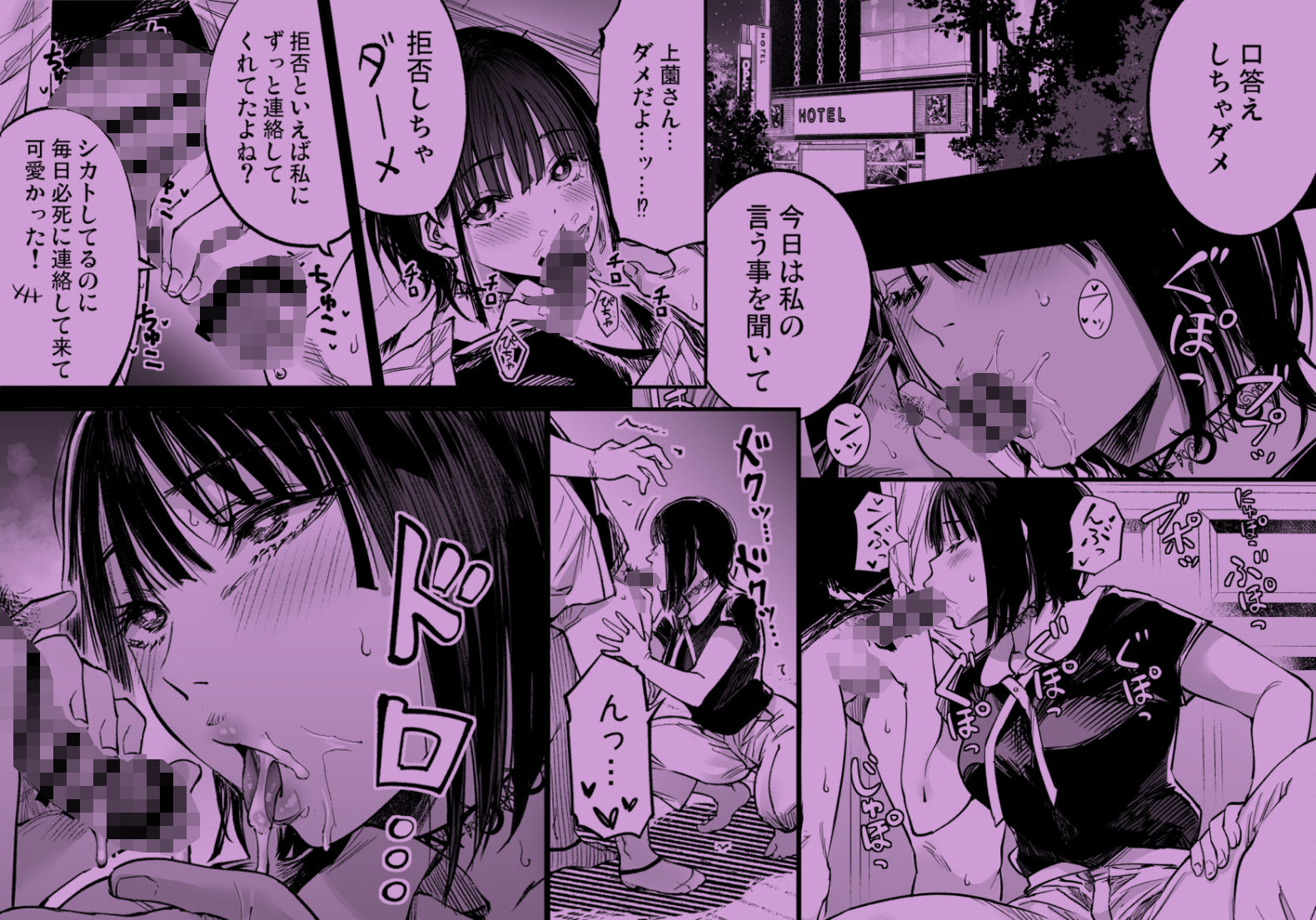 ふたりが幸せになっていく姿を見るくらいなら死んだほうがいい。3【茶菓山しん太】エロ同人 ふたりが幸せになっていく姿を見るくらいなら死んだほうがいい。3【茶菓山しん太】エロ同人 | 無料エロ漫画大全R18