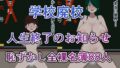 学校カウンセラーと疼く人妻たち 垂れ乳で当たりがキツイ校長・成美【TGA】エロ同人 | 無料エロ漫画大全R18