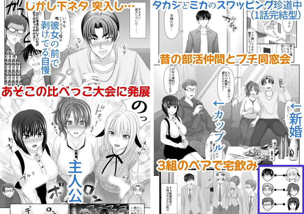 セックスフレンドA【牧野駅】エロ同人 セックスフレンドA【牧野駅】エロ同人 | 無料エロ漫画大全R18