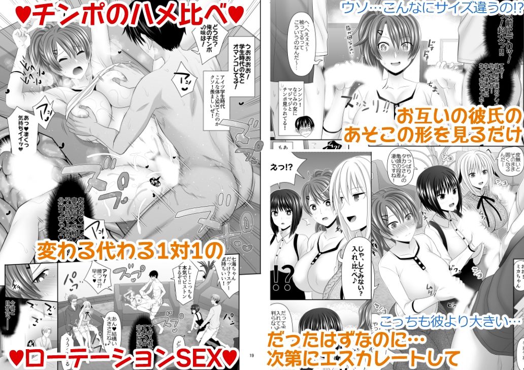 セックスフレンドA【牧野駅】エロ同人 セックスフレンドA【牧野駅】エロ同人 | 無料エロ漫画大全R18