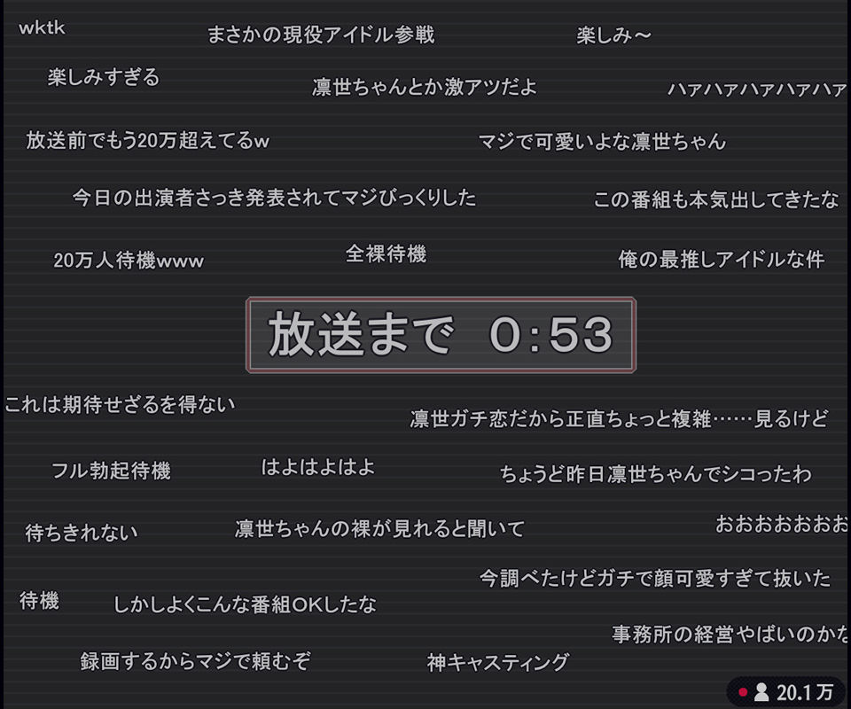 生放送のエロクイズバラエティに出演するアイドルの話【輪々処】エロ同人 生放送のエロクイズバラエティに出演するアイドルの話【輪々処】エロ同人 | 無料エロ漫画大全R18