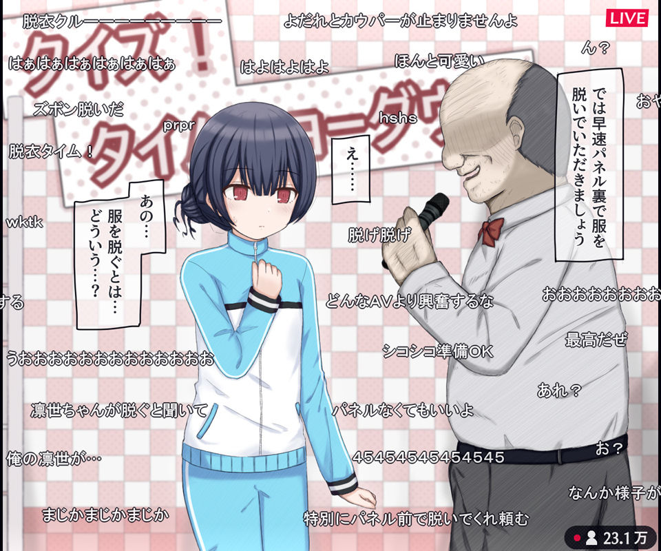 生放送のエロクイズバラエティに出演するアイドルの話【輪々処】エロ同人 生放送のエロクイズバラエティに出演するアイドルの話【輪々処】エロ同人 | 無料エロ漫画大全R18